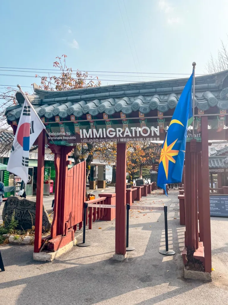 cute small gate for immigration control at nami island, south korea