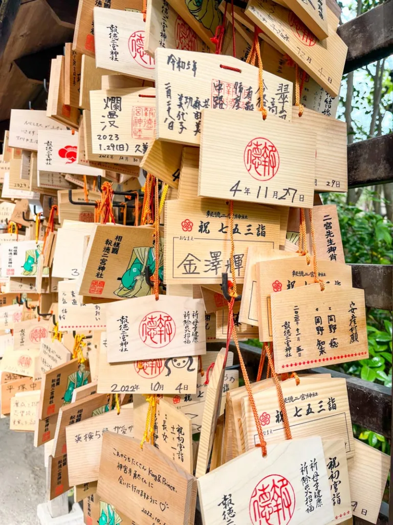 Japanese small wooden plaques at a shrine in Odawara