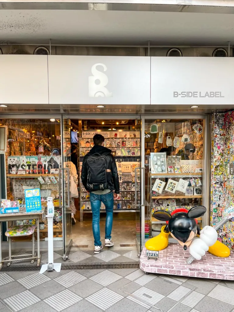 The exterior of a B-side label shop in Shimokitazawa