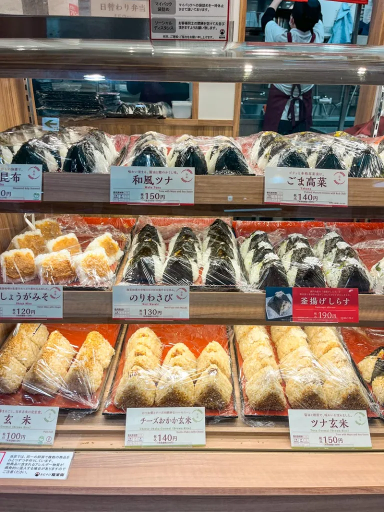 Omusubi Gonbei stand at Shimokitazawa metro station