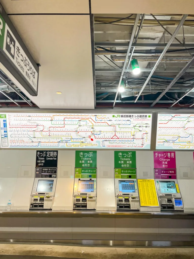 ticket vending machines at a train station in japan